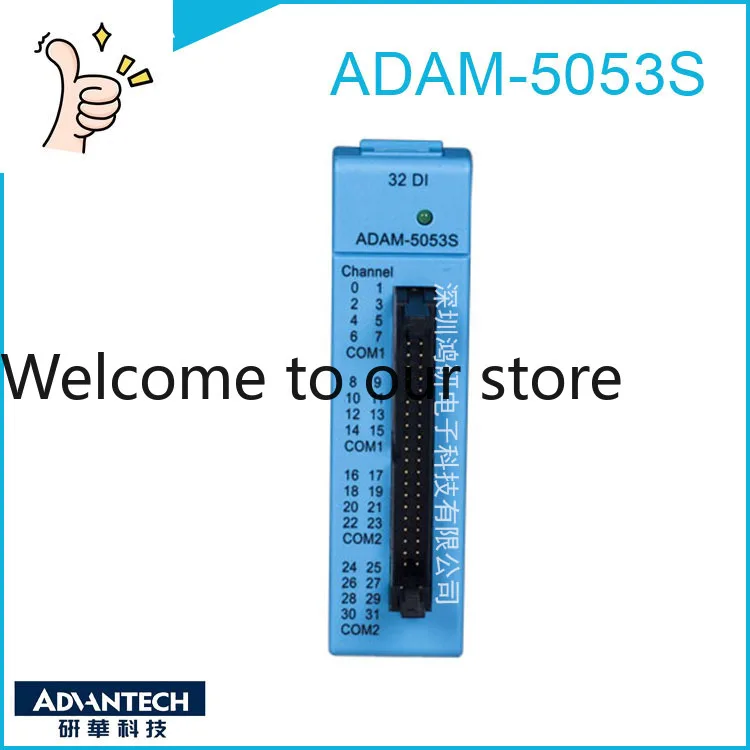 Taiwan Advantech ADAM-5053S Adam Module 32 Channel Isolated Digital Input Module Acquisition Module