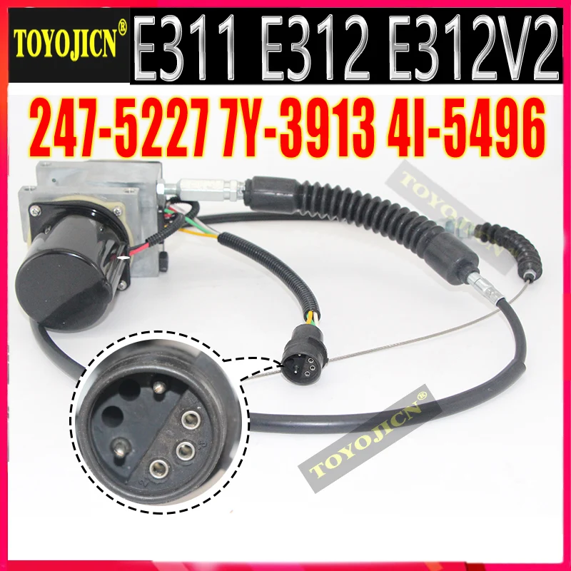 247-5227 для экскаватора Caterpillar Cat E311 E312 E312V2 Шаговый двигатель с квадратной вилкой Двигатель дроссельной заслонки 7Y-3913 4I-5496 2475227 247-5227 для экскаватора Caterpillar Cat E311 E312 E312V2 Шаговый двигатель с квадратной вилкой Двигатель дроссельной заслонки 7Y-3913 4I-5496 2475227