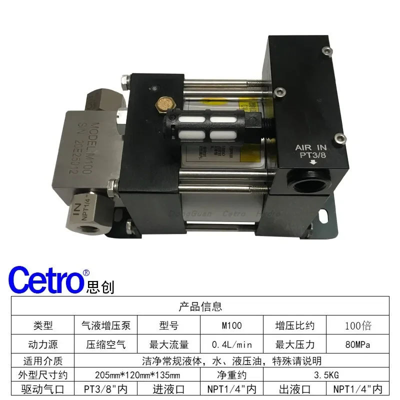 M100 experimental gas-liquid pressure pump up to 100 times amplification hydraulic, pneumatic type