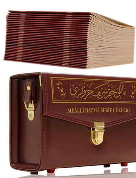 

IQRAH Quran-30 Cuz Quran-Medium Size-Computer Line-Brown-Hayrat Neşriyat