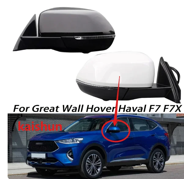 For Auto Outside Rearview Mirror Assembly For Great Wall Hover Haval F7 F7X Car Side Rear View Mirror 7/11/ Pin