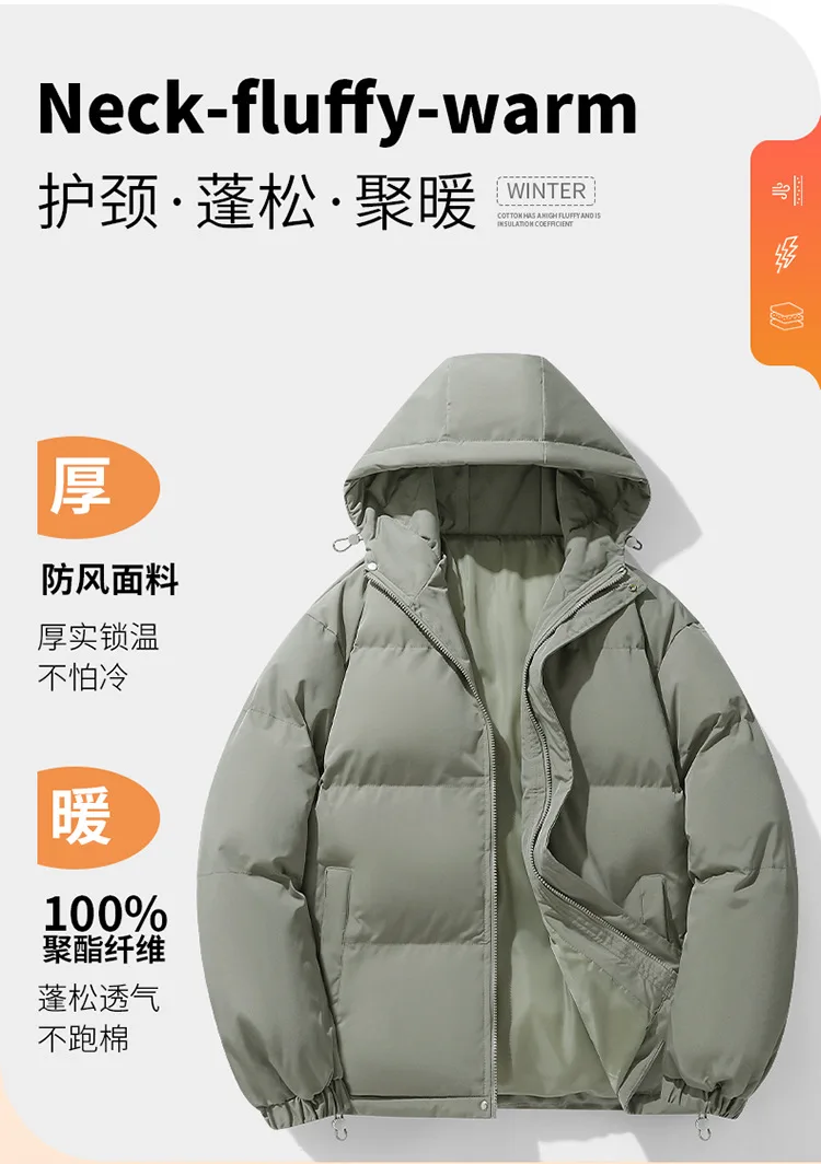 Men Hong Kong Style Hooded Bread Coat Men Oversize Loose Down Cotton Outfit Men Thick Cold Resistant Youth Winter Hooded Parkas