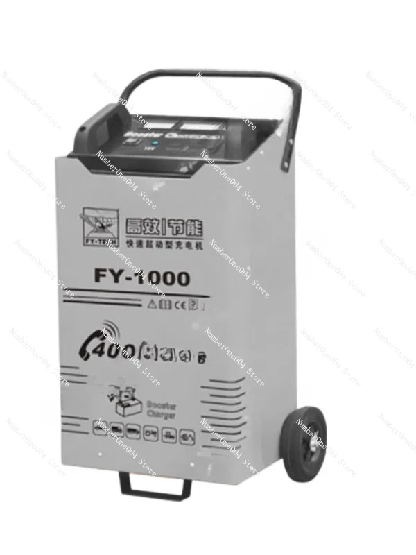 Multi-Function Fast Battery Charger FY-650 FY-850 FY-1000 Fast Start Power Supply 12v-24v