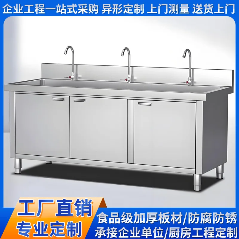 Extra-thick stainless steel sink cabinet, workbench, factory kitchen, vegetable sink, basin, dishwashing sink, cabinet, dishwash