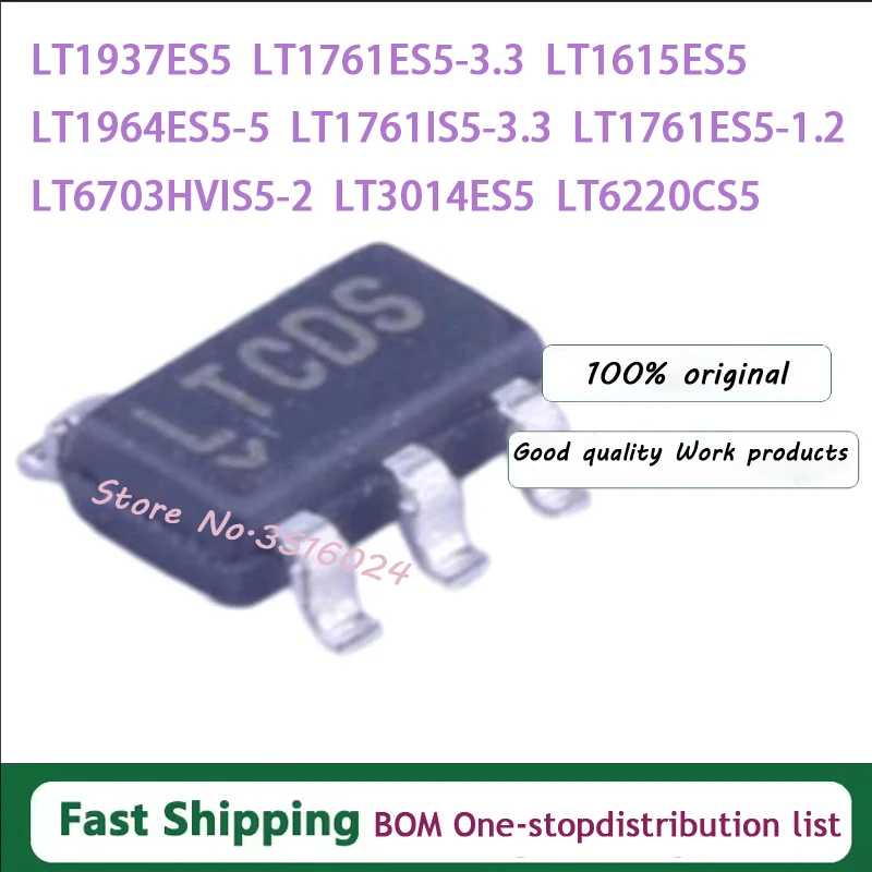10PCS LT1937ES5 LT1761ES5-3.3 LT1615ES5 LT1964ES5-5 LT1761IS5-3.3 LT1761ES5-1.2 LT6703HVIS5-2 LT3014ES5 LT6220CS5 IC