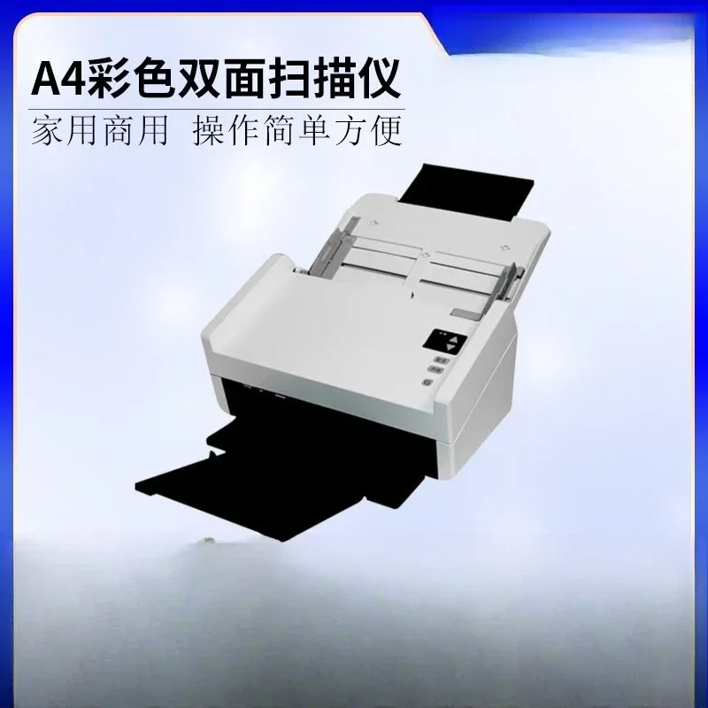 Feed type high-speed file scanner A4 format color double-sided paper feed