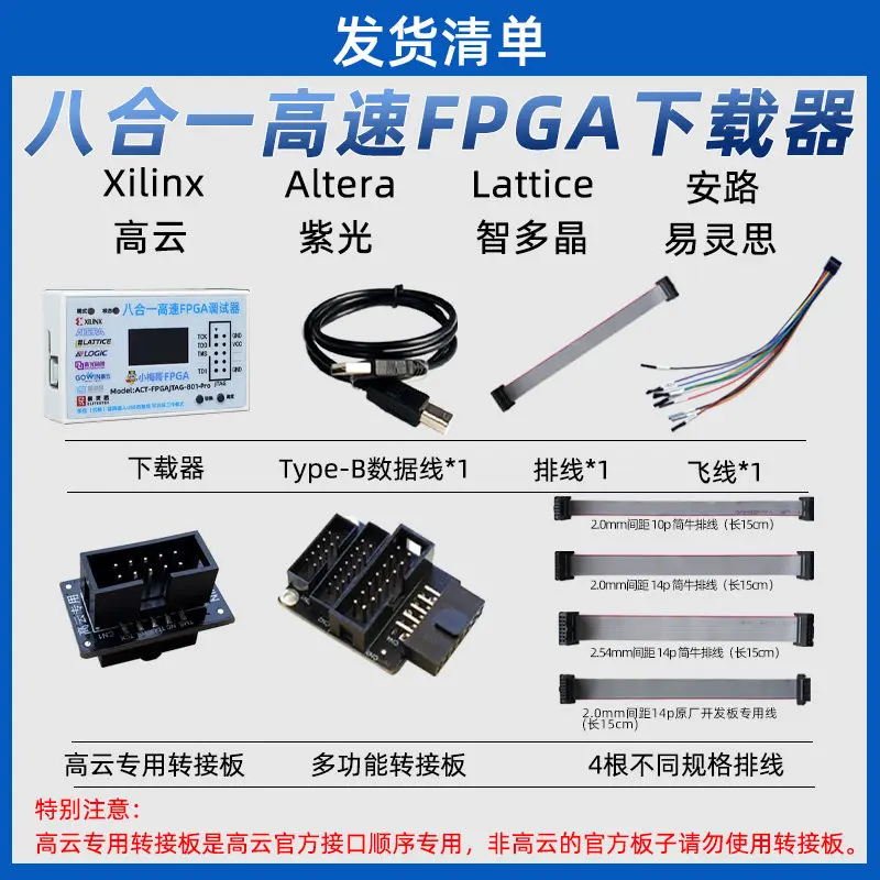 Programador y Depurador FPGA 8 en 1 de Alta Velocidad para Xilinx, Altera, Lattice, Anlogic y PANGO