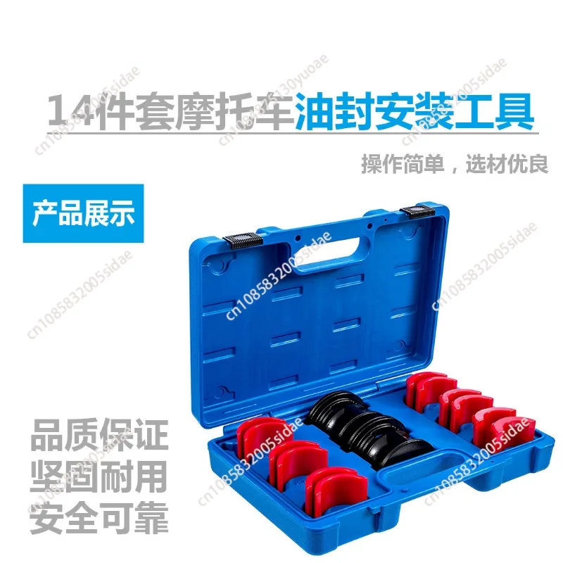 Motorcycle 14 Pieces Bike Fork Seal Driver Tool