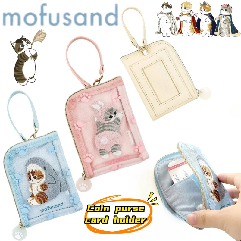 MOFUSAND Fashionable and Personalized Coin Purse Card Holder Student Transit Card and ID Wallet Gift for Friends on Holidays