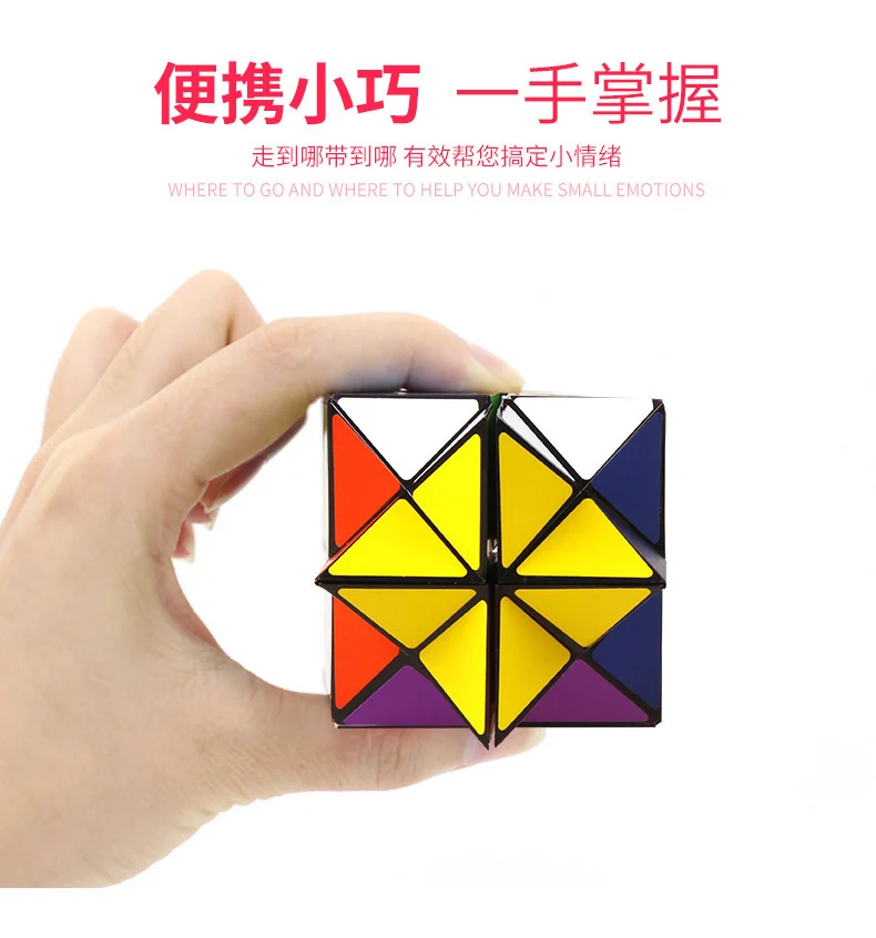 Creative DIY 2 In 1 Yoshimoto Neo Cube Magic Cube Toy Stress-Relief Game For Kids Men Women Infinity Cube Gift Idea Best Seller