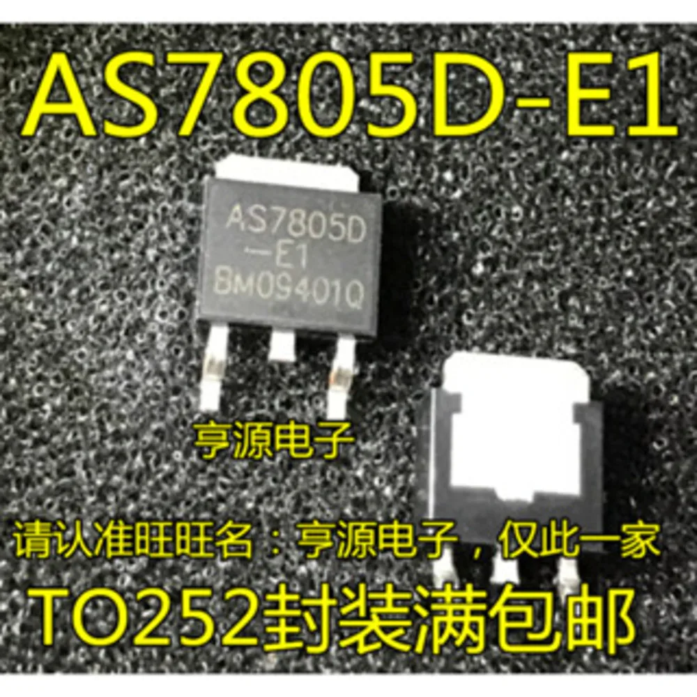 

AS7805D AS7805D-E1 Power Relay In Stock