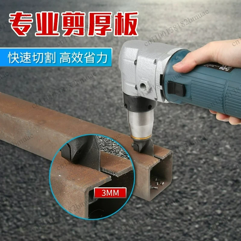Iron Sheet Industrial Electric Iron Cutting Artifact, Iron Plate Metal Sheet Steel Plate Electric Drill Shearing Device