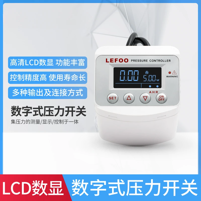 Intelligent Digital Pressure Switch Can Adjust The Negative Pressure Vacuum Pressure Controller of Electronic Air Compressor