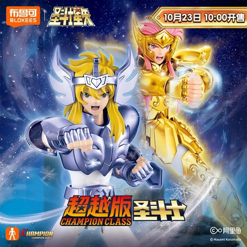 En Stock Blokees genuinos Saint Seiya campeón clase Acuario Camus Cygnus Hyoga Taurus figura de acción coleccionable modelo juguetes regalo