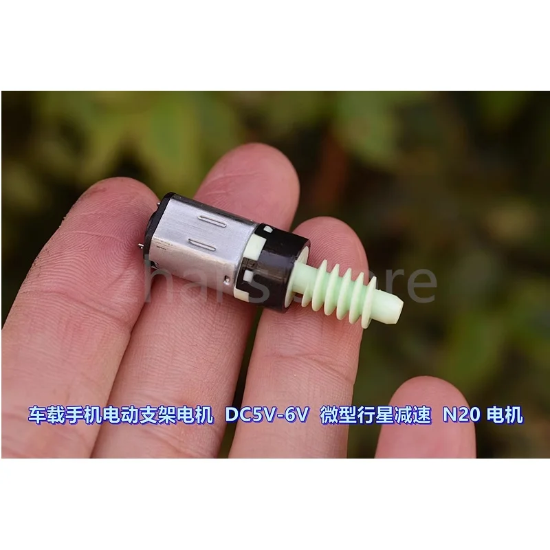 20PCS DC5-6V 107-130RPM Ratio 1:120 Car Mounted Mobile Phone Electric Bracket Motor Miniature Plastic Gear Planetary Gear Motor