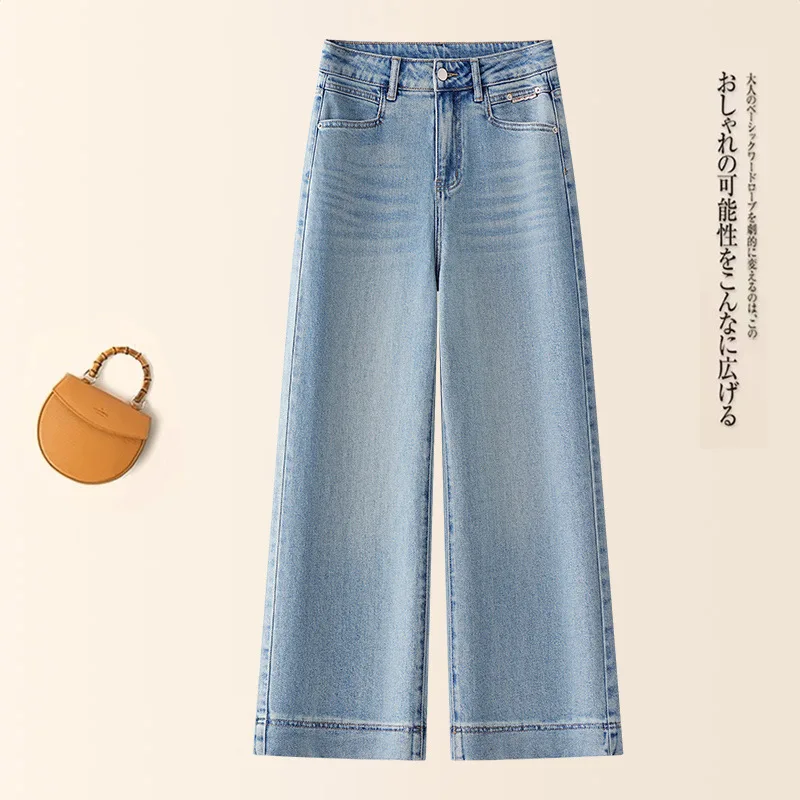 سراويل مستقيمة من قماش الدنيم الناعم باللون الأزرق الضيق للنساء، سراويل خريفية عالية الخصر تسع نقاط، عصرية للتخسيس ومتعددة الاستخدامات