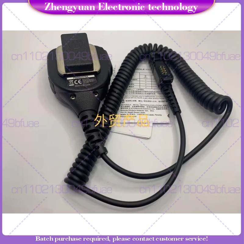 For M Walkie-Talkie XiR P6600i P6620 MTP3150 XPR3300e Walkie-Talkie Handheld Microphone