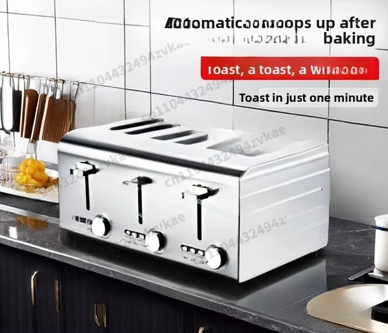 Toaster Commercial Turtle Driver Automatic Toast Toast Sandwich Breakfast Maker