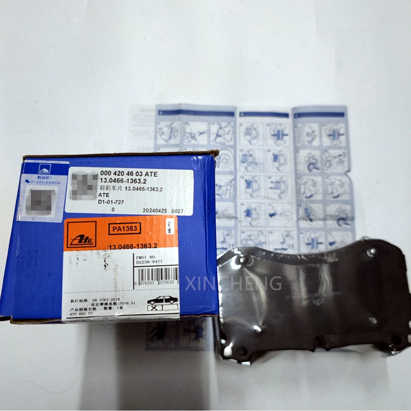 A0004204603 Комплект передних дисковых тормозных колодок A0004201906 для GLE53 AMG (V167)