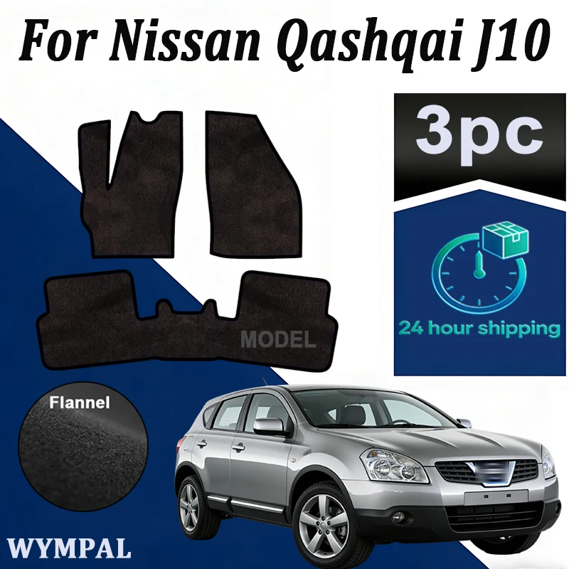 juego-de-alfombrillas-de-terciopelo-para-nissan-qashqai-j10-i-crossover-2006-2007-2008-2009-2010-2011-2012-2013-negro