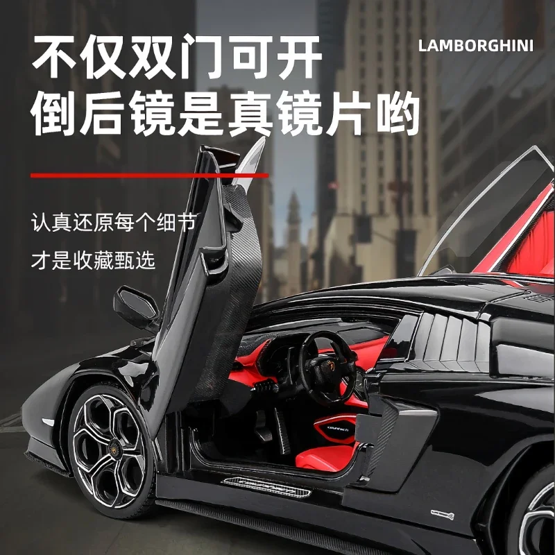 Maisto 1:18 Lamborghini Countach LPI 800-4 Sports car Simulation Diecast Metal Alloy Model Car kids toys collection gifts B804