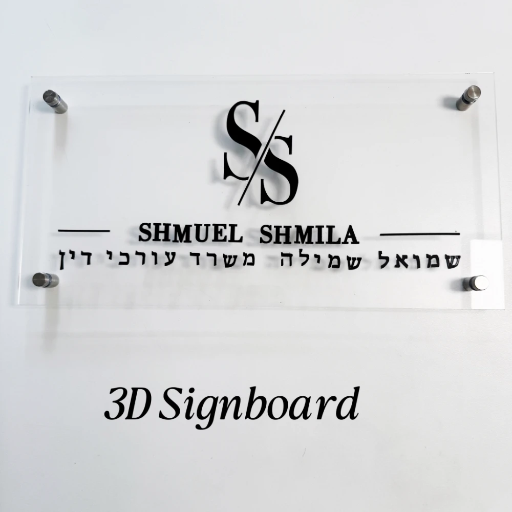 Modern Acrylic 3D Business Signboard Tranparent Plate with Customize Laser Cutting Logo Letter For Company Shop Store Hotel Bar