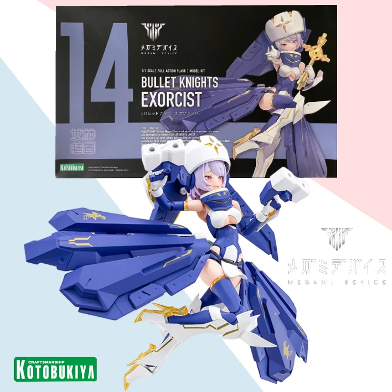 

Kotobukiya оригинальные MEGAMI DEVICE BULLET KNIGHTS EXORCIST аниме подвижная сборка кукла модель набор украшения коллекция игрушка в подарок
