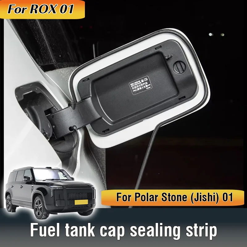 

Уплотнительное кольцо/прокладка крышки топливного бака для Polar Stone Jishi 01 2023 2024 2025 2026, аксессуары