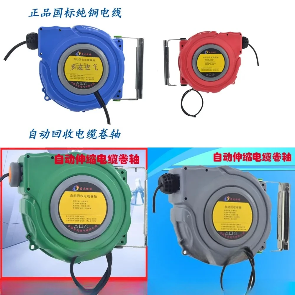 

Yiyou Hengxin automatic telescopic reel 2 * 4.0 10 meters, for the audience, automatic recovery cable reel