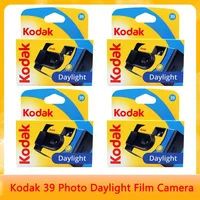 Kodak 39 Foto Luz diurna 39 hojas Cámara de película desechable desechable Cámara de punto y punto Regalo de cumpleaños (Data de validad: 2026)