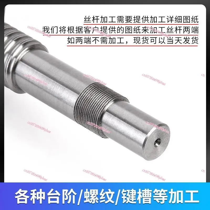 Ball Screw Stepper Motor Integrated Bearing Seat SFU Series Numerical Control Machine Tool Automatic Screw Nut Set