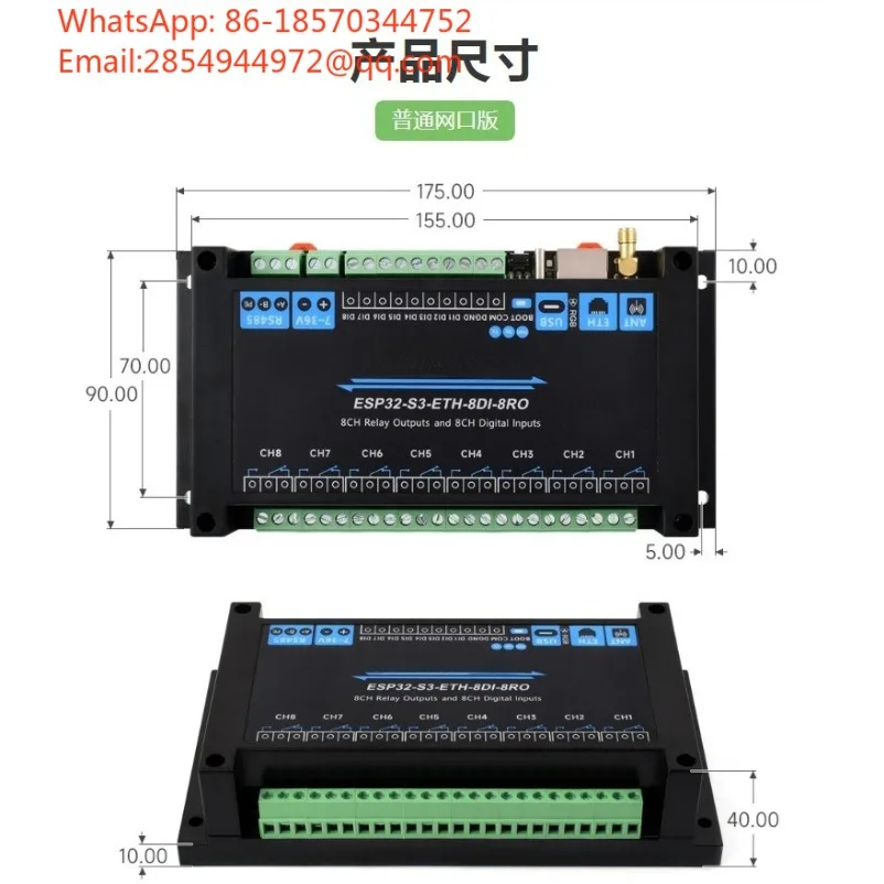 ESP32‑S3 Industrial 8‑Channel Network Relay Module WiFi Bluetooth RS485 Ethernet Digital Input Board