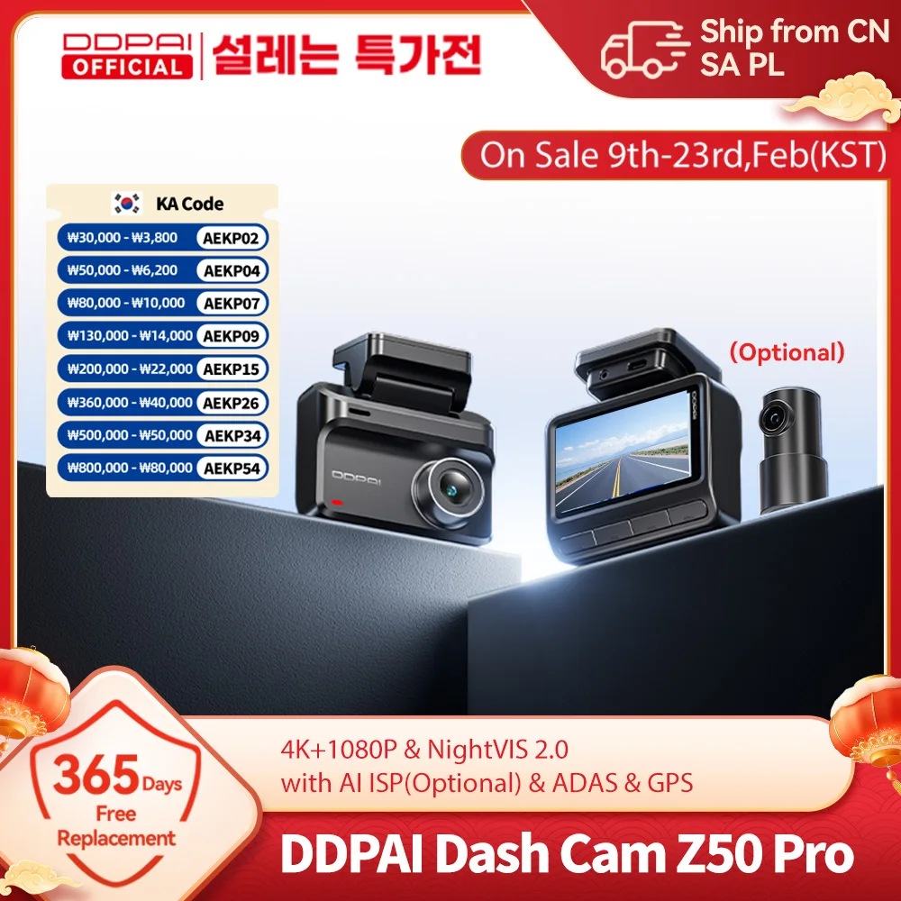 2025 새로운 DDPAI Dash Cam Z50 Pro 4K 자동차 DVR 야간 투시경 5GHz Wi-Fi GPS ADAS ...