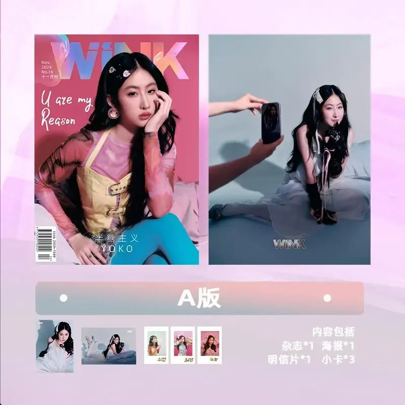 Presale 2024 Love Filling Blank Yoko WINK Magazine Cover Photo Small Card Poster Postcard Yoko Apasra First Birthday Magazine