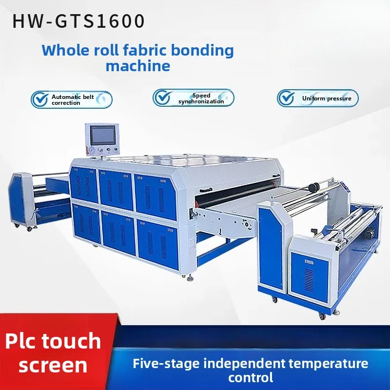 Large non-woven fabric bonding machine, continuous laminating machine, hot melt adhesive laminating machine