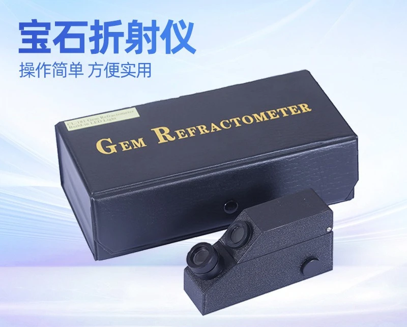 Gem Refractometer 330g Built-in External Light Source Optical Jewelry Identification Instrument Magnifying Glass