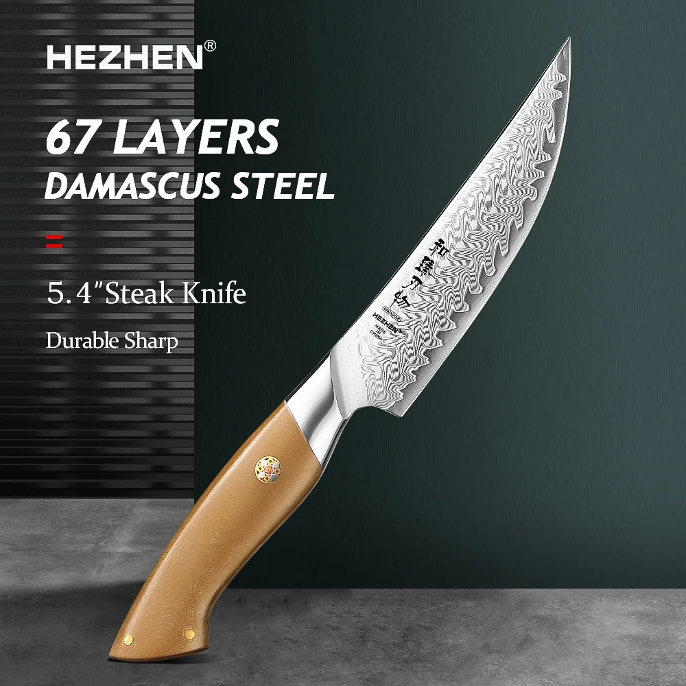 

HEZHEN Luxury Steak Knives - 67-Layer Damascus Steel Blades with Linen Micarta Handle, Perfect for Steakhouse Dining