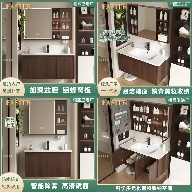 For Medieval Walnut Color Honeycomb Aluminum Bathroom Cabinet with Ceramic Integrated Basin Toilet Wash Basin Combination