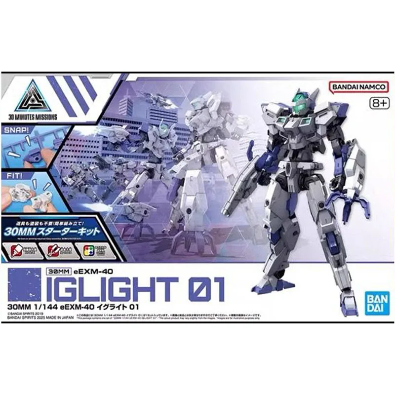 

Bandai 30 мм 1/144 EEXM-40 Iglet 01 Gundam подвижная кукла с подвижным персонажем мультфильма в сборе