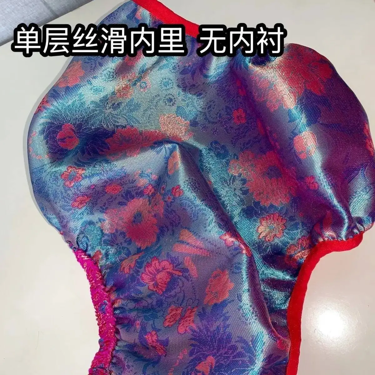 Glossy Floral Print Ice Silk Satin Lingerie Panties Plus Size Underwear Sexy High Waist Briefs