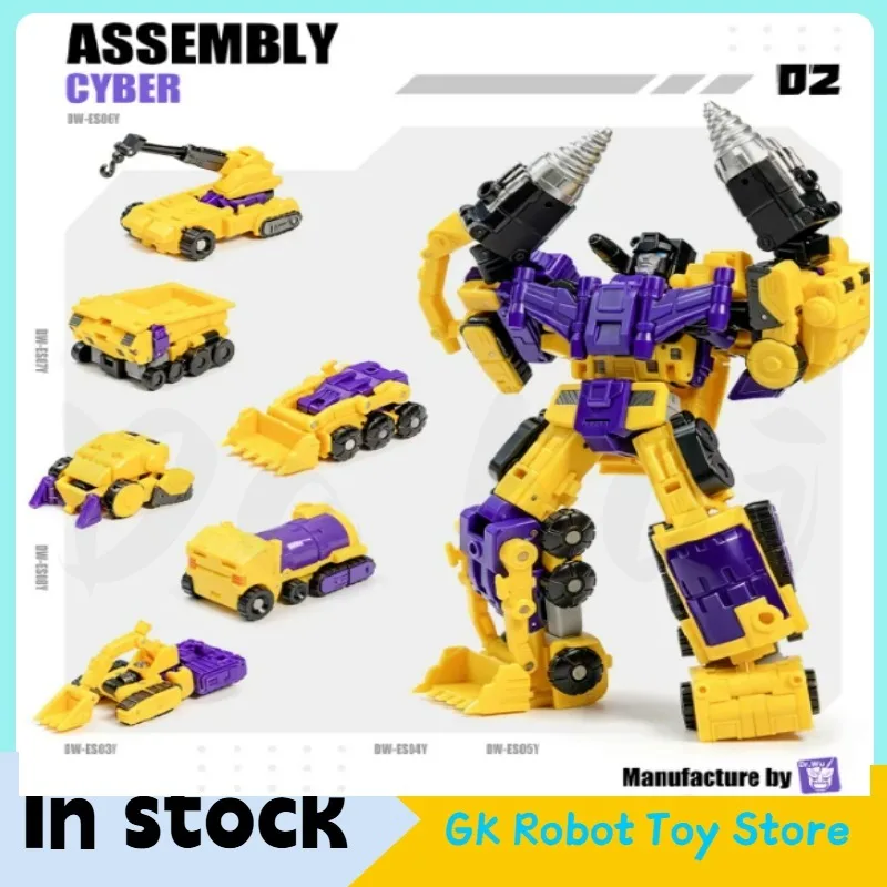 

[IN STOCK SOON] Cyber ​​Hercules X God Yellow Little Hercules Gift Box Set Very Small Scale Engineering Vehicle Collection Gift