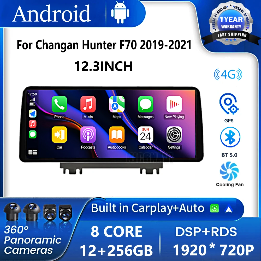 12.3 palec pro changan bitevník F70 2019-2021 Android 14 4G auto rádio hráč navigace GPS octa jádra 8G+128G rádio multimediální