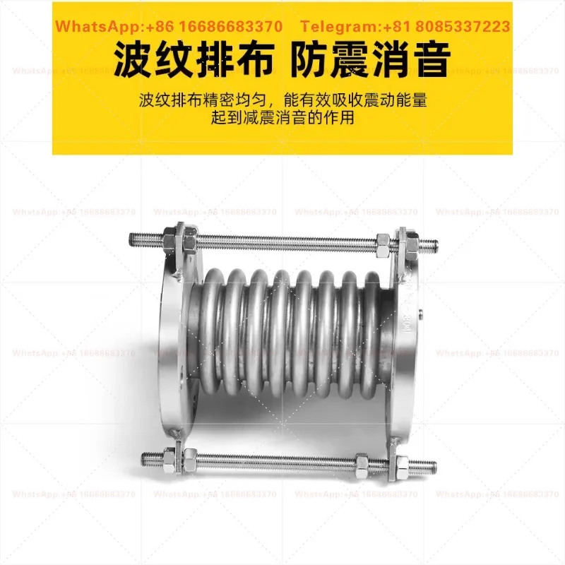 Pipeline Metal Compensator DN50/100/200 304 Stainless Steel Flange Vacuum Rod Tube Expansion Joint Repair Fitting