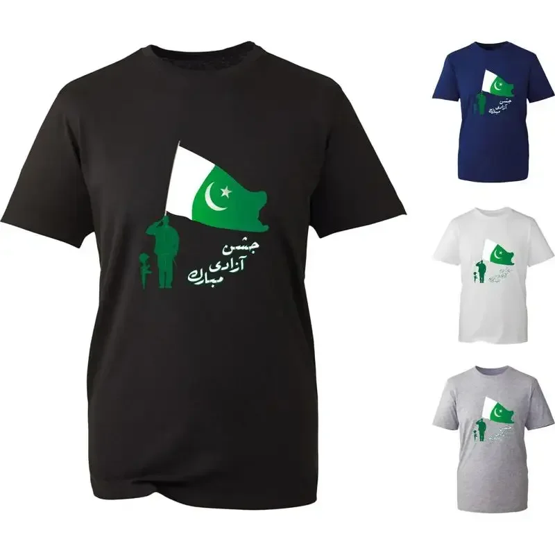 Jashan E Azadi Mubarak T Shirt Pakistan Independence Day Pakistani Flag Top