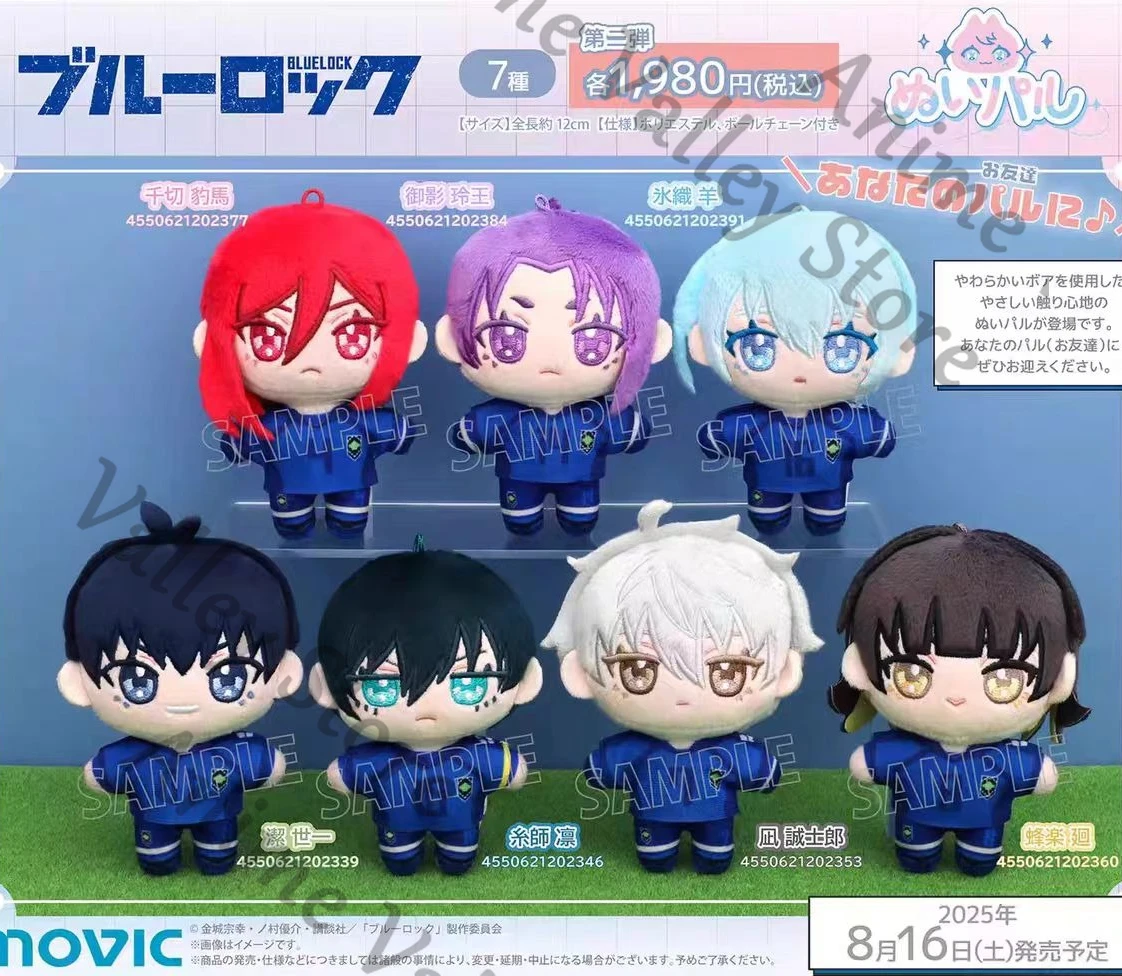 

Аниме BLUE LOCK Hiori You Bachira Meguru Rin Itoshi Косплей Пушистый шар Униформа Маumet Подвеска Мультфильм Кукольная сумка Очарование Подарок