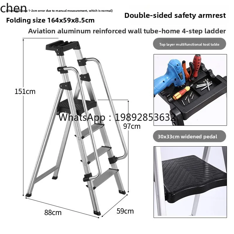 سلم منزلي داخلي قابل للطي من الألومنيوم سلم تلسكوبي سميك على شكل حرف A أربع خطوات هندسية #4