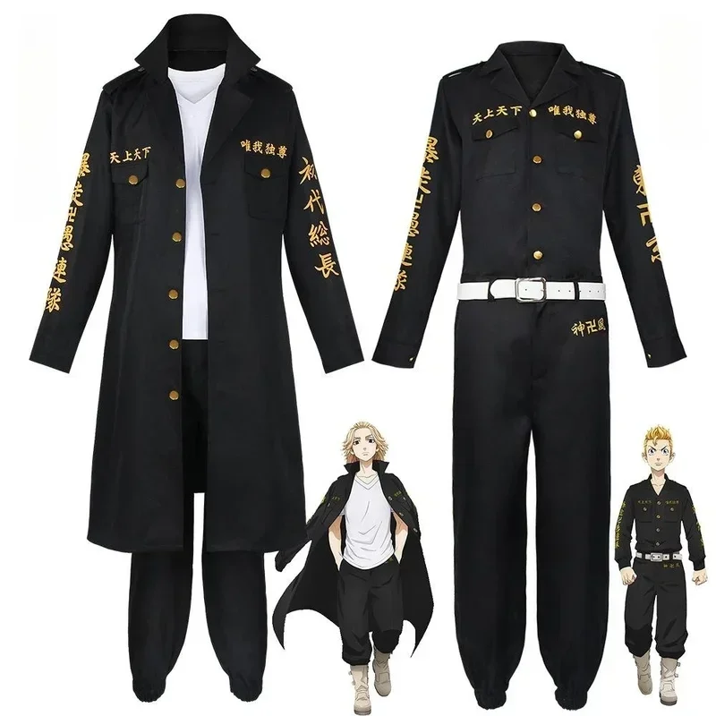 Anime Tokyo Avengers Alliance Chief Black Shirt Pants Uniform Halloween Costume CosplayManji Gang Toman Costume