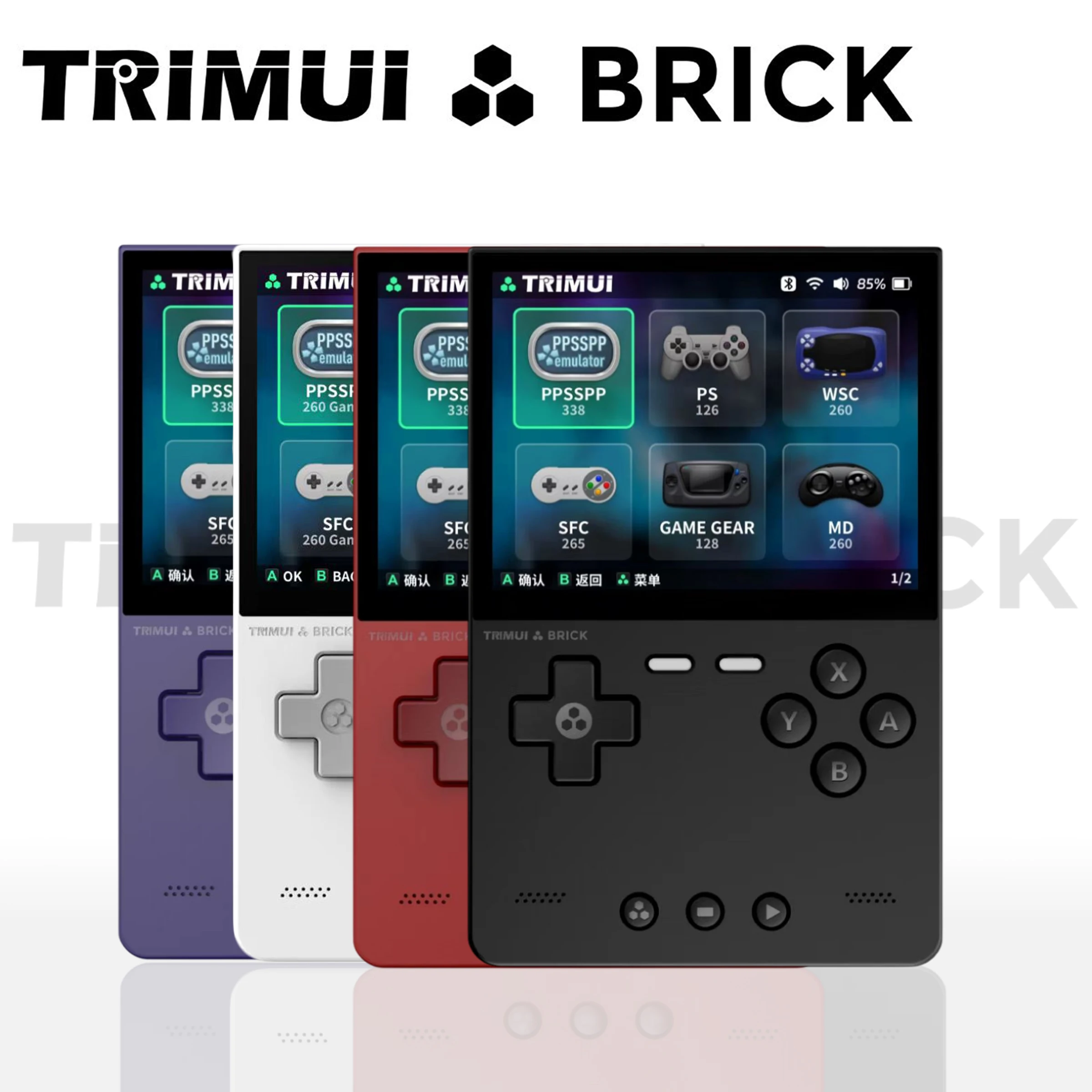 MAX 256G 19K Game TRIMUI BRICK portable game console  Linux system, metal rear panel, LED lighting 3.2-inch IPS screen,64G/128G.