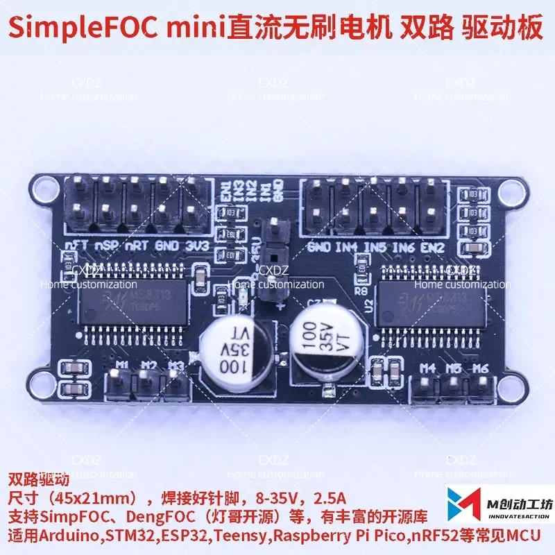 SimpleFOCMini DC Brushless Motor Driver Board FOC Control SVPWM SPWM Servo Soldered Pins