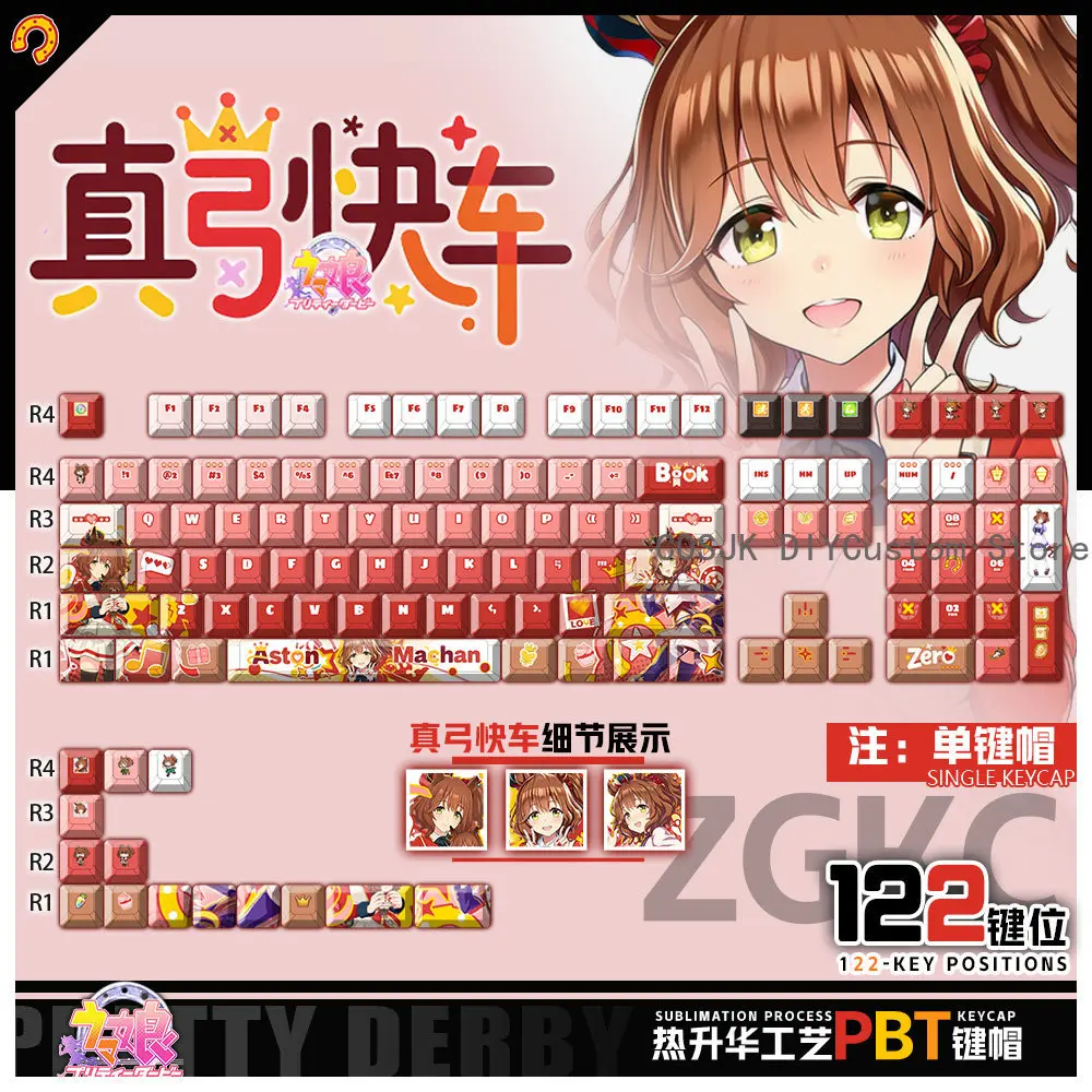 122 Keys Anime Umamusume: Pretty Derby Aston Machan Computer Keycap Gaming Keyboard Keycaps Game Mechanical Keyboard Keycap Gift